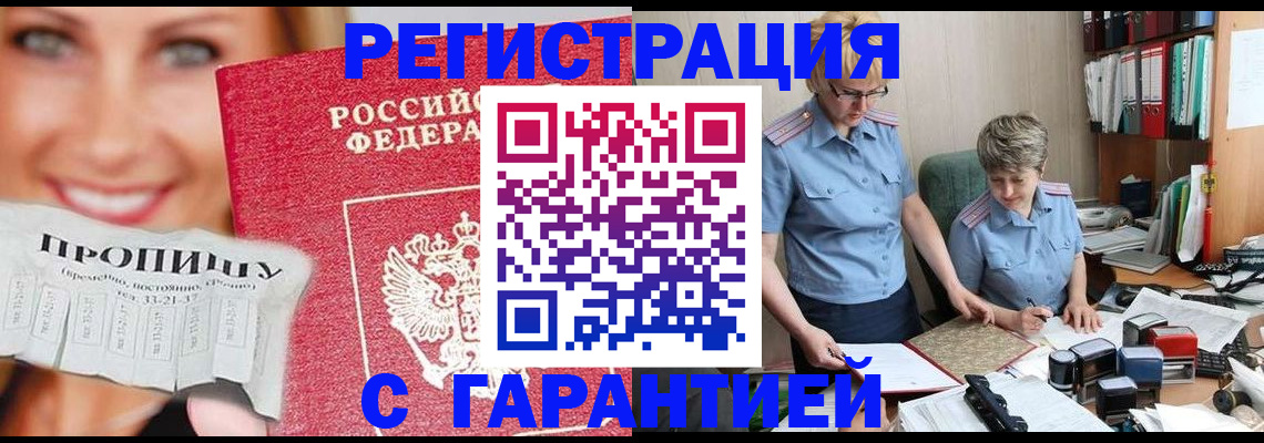 регистрация для школы в Боровичах